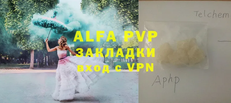 Alpha-PVP Соль  Новороссийск 