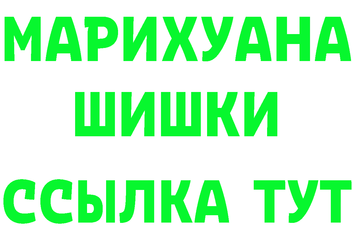 Альфа ПВП Crystall сайт shop гидра Новороссийск